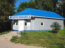 ветеринарная клиника Биосфера в Кирове