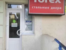магазин стальных входных дверей Torex в Волгограде