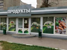 магазин Раменский деликатес в Подольске