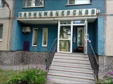 парикмахерская СалонЧик в Санкт-Петербурге