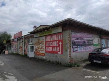 садовый центр РостОк в Ревде
