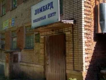 ломбард Карат в Туле