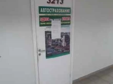 официальный представитель РЕСО Гарантия в г. Твери Страховой агент в Твери