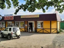 магазин мясных продуктов Свинокомплекс Камчатский в Петропавловске-Камчатском