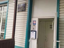 г. Самара Отдел судебных приставов Красноглинского района в Самаре