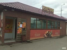 магазин Каспий в Южно-Сахалинске