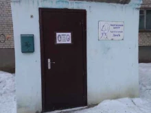 творческий центр Хрустальный Домъ в Тольятти