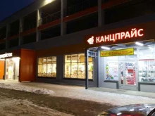 сеть магазинов Канцпрайс в Нижнем Новгороде