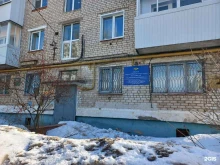 Участковый пункт полиции Участок №4 в Тольятти