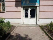 парикмахерская Vip-внешность в Каменске-Уральском