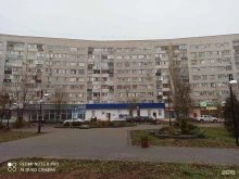 страховая компания СберСтрахование в Волжском