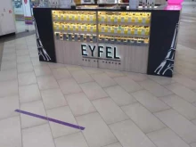 парфюмерный магазин Eyfel в Оренбурге