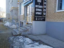 салон красоты Глэр в Тамбове