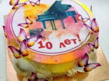 Нижнетагильский торгово-экономический колледж Столовая в Нижнем Тагиле