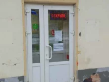 Товары для творчества и рукоделия Магазин в Владимире
