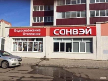 группа компаний Санвэй в Стерлитамаке