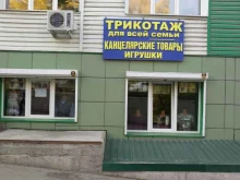 Копировальные услуги Трикотаж для всей семьи в Новосибирске