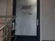 компания по производству спортивной одежды Ishi в Новосибирске