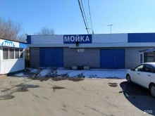 автомойка Волна в Курске