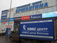 Продажа грузовых автомобилей КАМАЗ Центр Вологда в Вологде