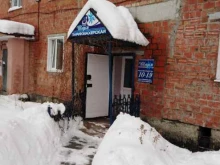 парикмахерская Шарм в Тобольске