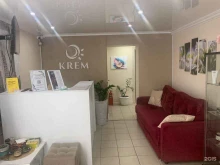 студия лица и тела КREM в Тюмени