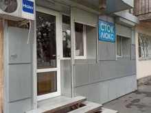 секонд-хенд Сток люкс в Владикавказе