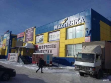торгово-сервисная компания Масленка в Сургуте