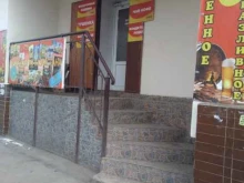 Продукты из Казахстана, проспект Фридриха Энгельса, 2 