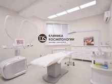 SPA-процедуры Клиника косметологии доктора Дыбалюк в Волжском