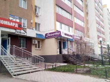 Ювелирные изделия Магазин ювелирных изделий в Стерлитамаке