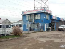 Автоаксессуары Компания в Краснодаре
