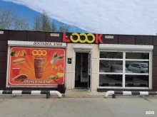 кафе быстрого питания Loook в Муравленко