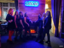 караоке-бар Cacao lounge project в Новосибирске