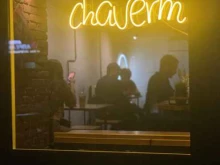 Доставка готовых блюд Coco chaverm в Армавире