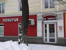 салон красоты Позитив в Воронеже