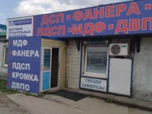 торговый дом Навигатор в Хабаровске