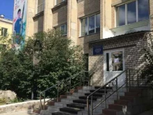Факультет физической культуры и спорта Забайкальский государственный университет в Чите