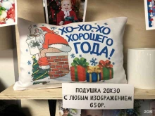 Твоя копия, Большевистская, 12а 