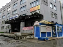 центр помощи в оформлении кредита Кредитная Помощь в Кемерово