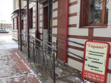 Ипотечные займы Гарант в Боре