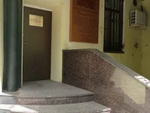Натэла Пономарева и Партнёры, Фурштатская, 17 