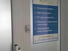 компания Company eco в Перми