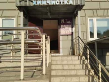 Изготовление ключей Дом быта в Московском