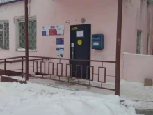 Отделение №5 Почта России в Йошкар-Оле