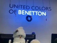 магазин одежды United colors of Benetton в Грозном