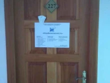 Детекторы лжи КомБезопасность в Хабаровске