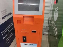Платежный терминал, Зелёная, 31 