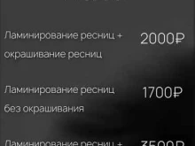 Evium, Малая Сухаревская площадь, 3 