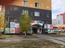 микрокредитная компания Нерта Финанс в Пензе